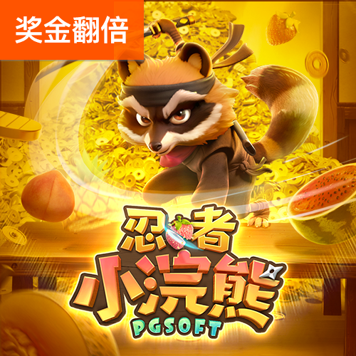 2024澳门精准正版资料