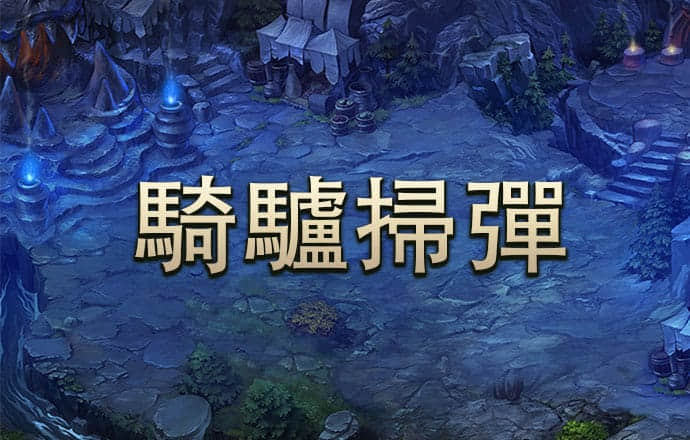 6163银河软件下载入口