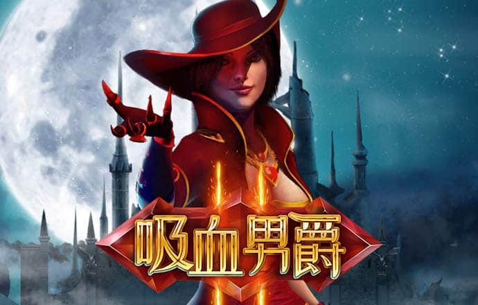 c7电子娱乐游戏官网